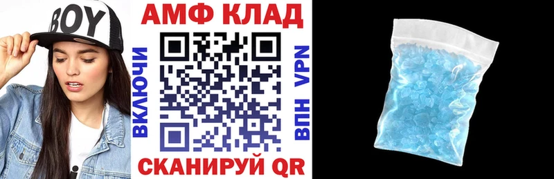 Amphetamine 98%  Краснокамск 