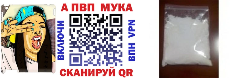 купить наркотики сайты  Краснокамск  кракен зеркало  APVP VHQ 