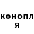 Альфа ПВП крисы CK Olya Kaystritskaya