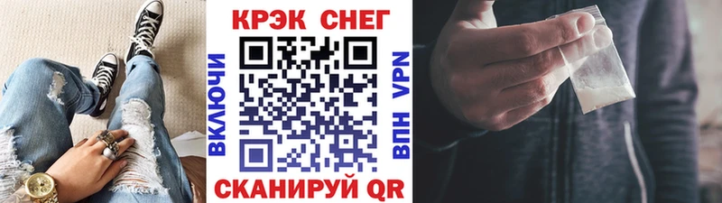 Cocaine Боливия Краснокамск