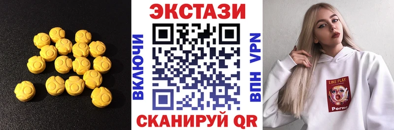 Ecstasy DUBAI Краснокамск