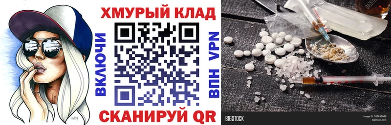 Героин афганец  цены наркотик  Краснокамск 