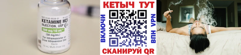 КЕТАМИН VHQ  даркнет состав  Краснокамск  кракен как войти 