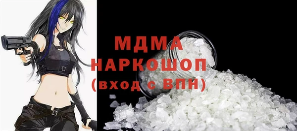 прущие грибы Алзамай