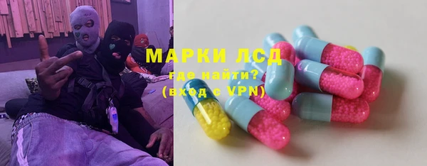 стафф Алексеевка