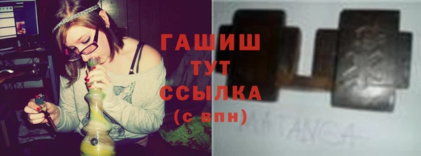 прущие грибы Алзамай