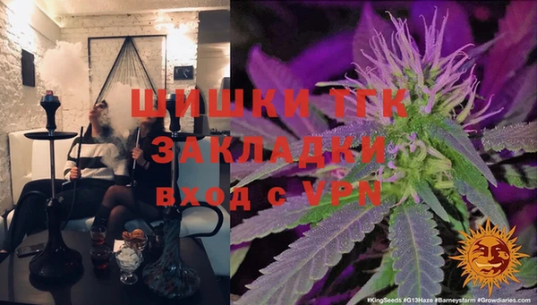 кристаллы Аркадак