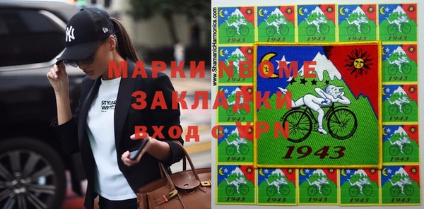 прущая мука Алексин