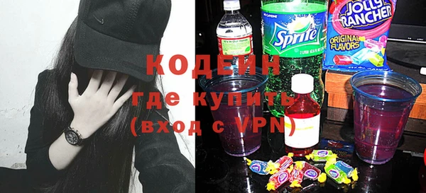 мяу мяу кристалл Армянск
