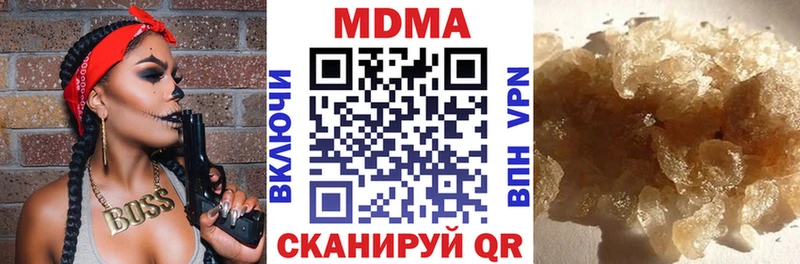 MEGA ONION  Краснокамск  MDMA VHQ 