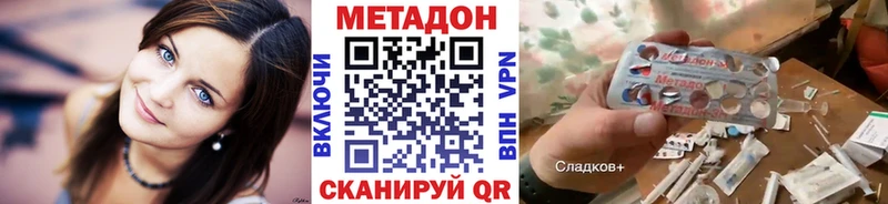 hydra как зайти  Краснокамск  МЕТАДОН VHQ 
