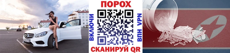 МЕТАМФЕТАМИН Methamphetamine Краснокамск