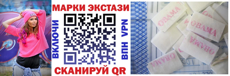 гидра ТОР  дарнет шоп  Краснокамск  Марки NBOMe 1500мкг 