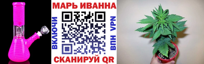 Марихуана тримм  Краснокамск 
